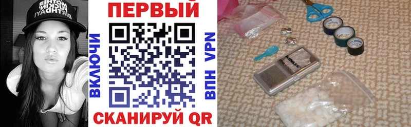 mega онион Спасск-Рязанский Амфетамин Розовый цена наркотик