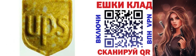 Экстази 300 mg  мориарти какой сайт  Спасск-Рязанский 