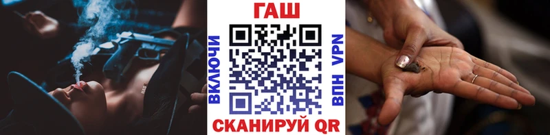 купить наркотики сайты  MEGA ONION  ГАШ 40% ТГК  Спасск-Рязанский 