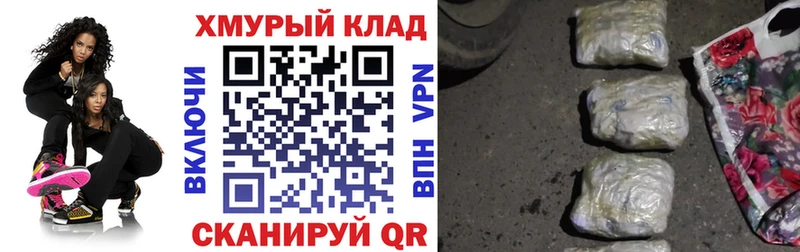 Героин хмурый  где продают   Спасск-Рязанский 
