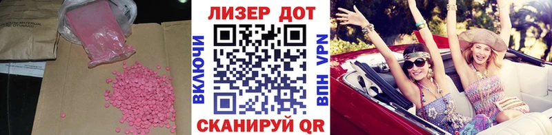 omg сайт  Спасск-Рязанский  LSD-25 экстази ecstasy 