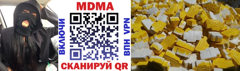 мега онион  Спасск-Рязанский  МДМА кристаллы  сколько стоит 
