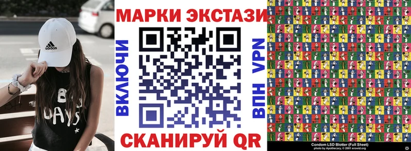 Марки 25I-NBOMe 1,8мг Спасск-Рязанский