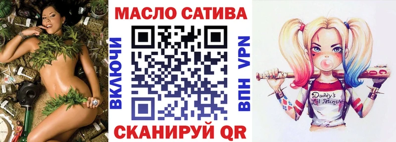 ТГК концентрат  Спасск-Рязанский 
