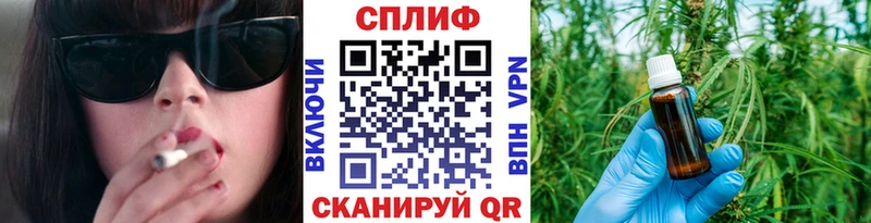 Конопля тримм  Спасск-Рязанский 